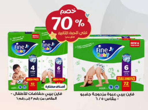 available at صيدليات الدواء in مملكة العربية السعودية, السعودية, سعودية - بيشة