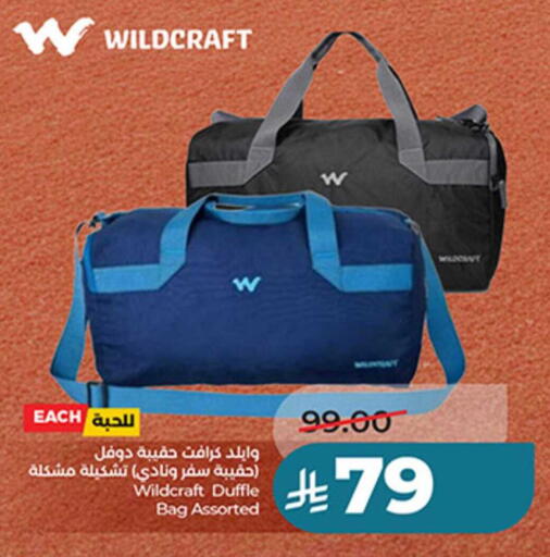 available at LULU Hypermarket in KSA, Saudi Arabia, Saudi - Jubail