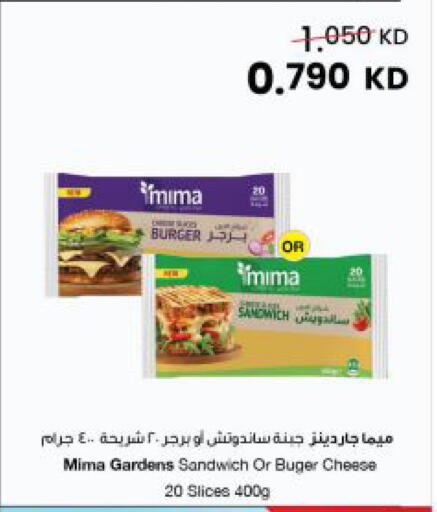 available at مركز سلطان in الكويت - مدينة الكويت