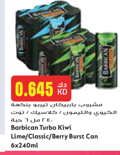 Kiwi available at Grand Costo in Kuwait - Ahmadi Governorate