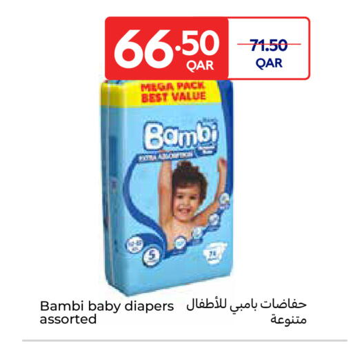 available at كارفور in قطر - الدوحة