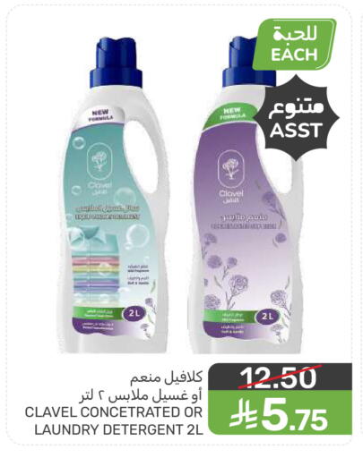 available at  مـزايــا in مملكة العربية السعودية, السعودية, سعودية - سيهات