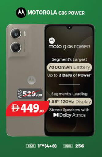 available at EXPRESS AL MADEENA HYPERMARKET LLC in UAE - Abu Dhabi