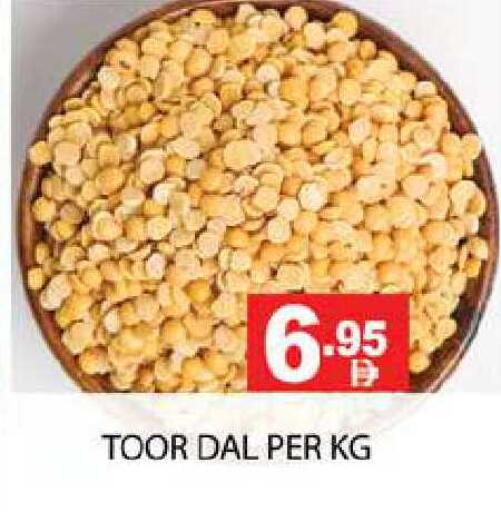 available at Zain Mart Supermarket in UAE - Ras al Khaimah