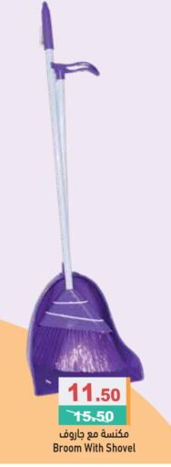 available at Aswaq Ramez in UAE - Dubai