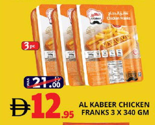 available at EXPRESS AL MADEENA HYPERMARKET LLC in UAE - Abu Dhabi