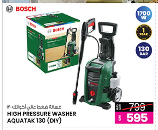 available at أنصار جاليري in قطر - الدوحة