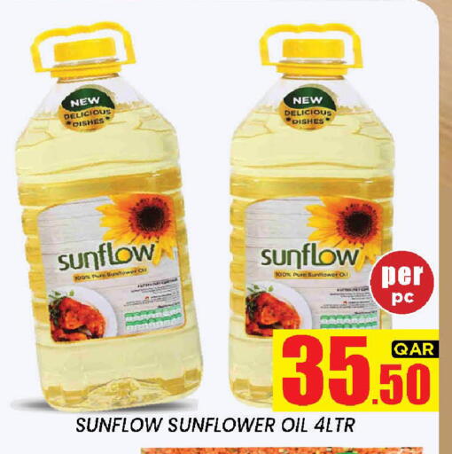 available at New Stop n Shop @Fereej Bin Omran in Qatar - Al Rayyan