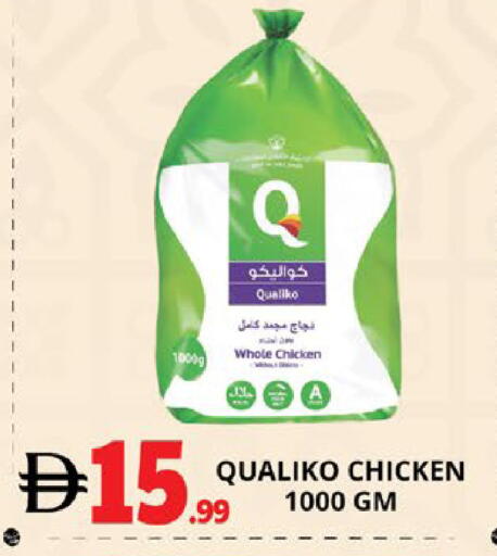available at EXPRESS AL MADEENA HYPERMARKET LLC in UAE - Abu Dhabi