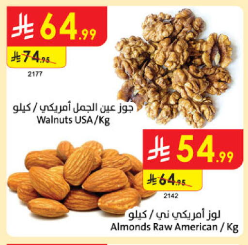 available at Danube in KSA, Saudi Arabia, Saudi - Jazan