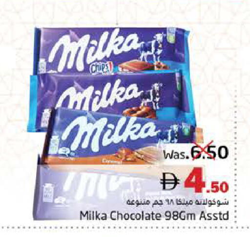 available at هايبر ماركت باسونز in الإمارات العربية المتحدة , الامارات - ٱلْفُجَيْرَة‎