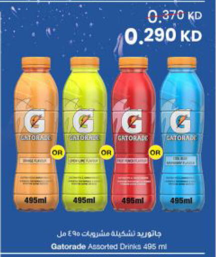 available at مركز سلطان in الكويت - مدينة الكويت