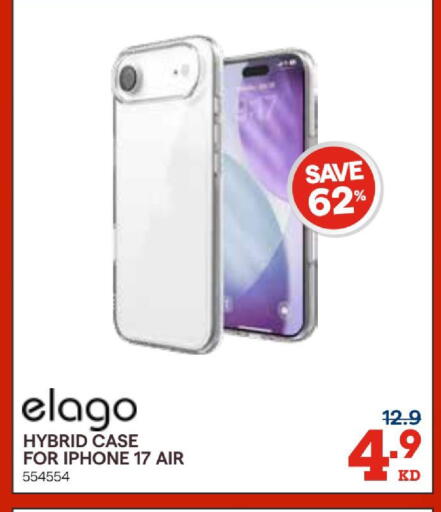 available at ×-سايت in الكويت - مدينة الكويت
