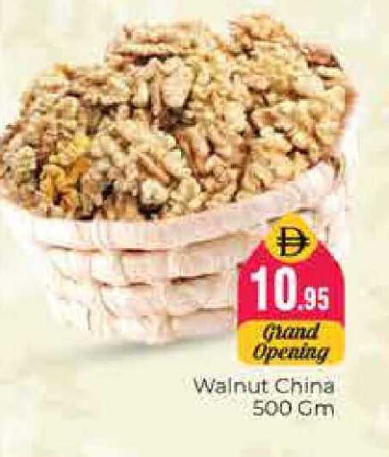 available at هايبر ماركت باسونز in الإمارات العربية المتحدة , الامارات - دبي