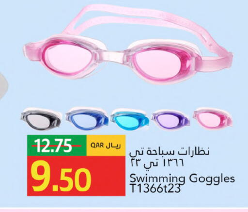 available at Gulf Food Center in Qatar - Al Rayyan