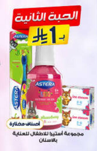 Strawberry available at Al-Dawaa Pharmacy in KSA, Saudi Arabia, Saudi - Az Zulfi