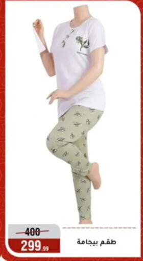 available at المرشدي in Egypt - القاهرة