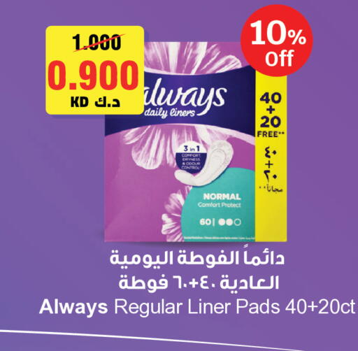 available at City Hypermarket in Kuwait - Kuwait City