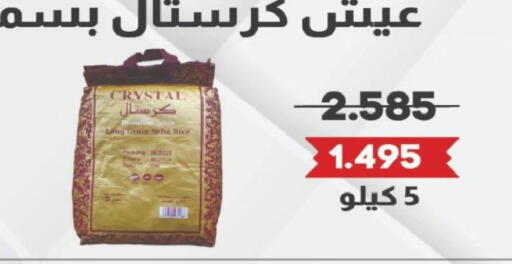 available at جمعية شمال غرب الصليبيخات in الكويت - مدينة الكويت