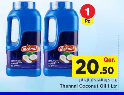 Coconut available at Mark & Save  in Qatar - Umm Salal
