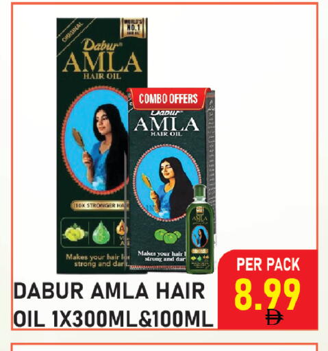 available at Plus mart in UAE - Sharjah / Ajman