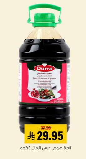 Pomegranate available at Al Amer Market in KSA, Saudi Arabia, Saudi - Al Hasa