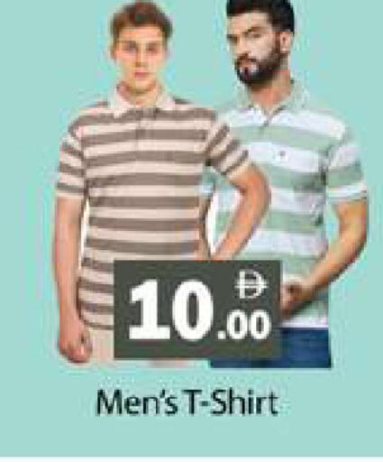 available at Gulf Hypermarket LLC in UAE - Ras al Khaimah