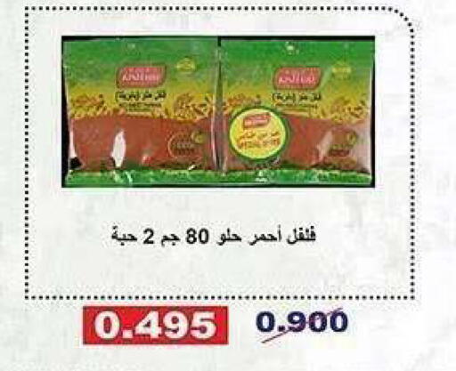 available at Al Sha'ab Co-op Society in Kuwait - Kuwait City