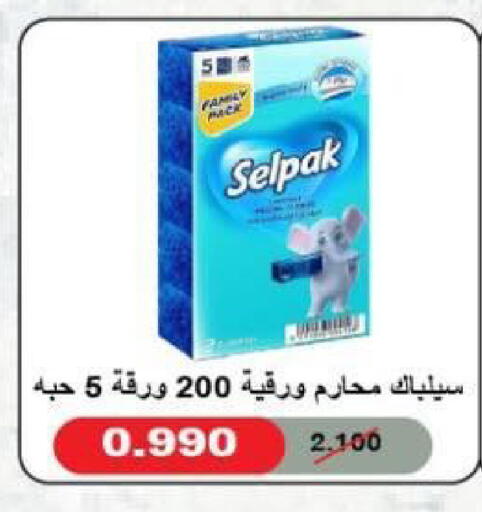 available at North West Sulaibkhat Coop in Kuwait - Kuwait City