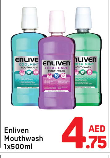 Mint available at دي تو دي in الإمارات العربية المتحدة , الامارات - دبي