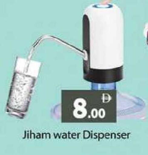 available at Zain Mart Supermarket in UAE - Ras al Khaimah