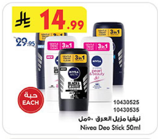 available at بن داود in مملكة العربية السعودية, السعودية, سعودية - المدينة المنورة