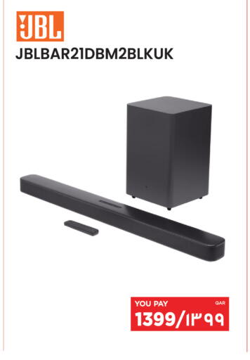 available at إماكس in قطر - الخور