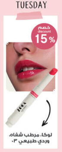 available at صيدليات الدواء in مملكة العربية السعودية, السعودية, سعودية - أبها
