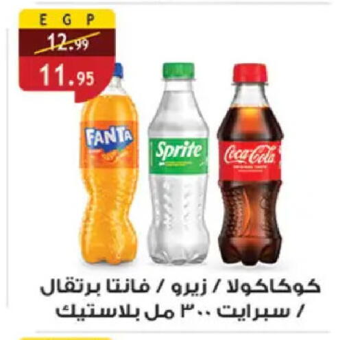 available at Al Rayah Market   in Egypt - Cairo