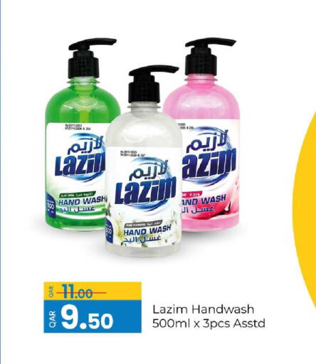 available at G MAX Hypermarket in Qatar - Al Rayyan