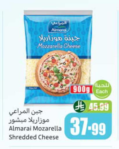 available at أسواق عبد الله العثيم in مملكة العربية السعودية, السعودية, سعودية - المدينة المنورة