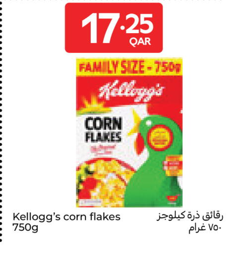 available at كارفور in قطر - الريان