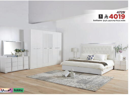 available at Home Box in KSA, Saudi Arabia, Saudi - Khamis Mushait