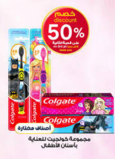 available at صيدليات الدواء in مملكة العربية السعودية, السعودية, سعودية - بيشة