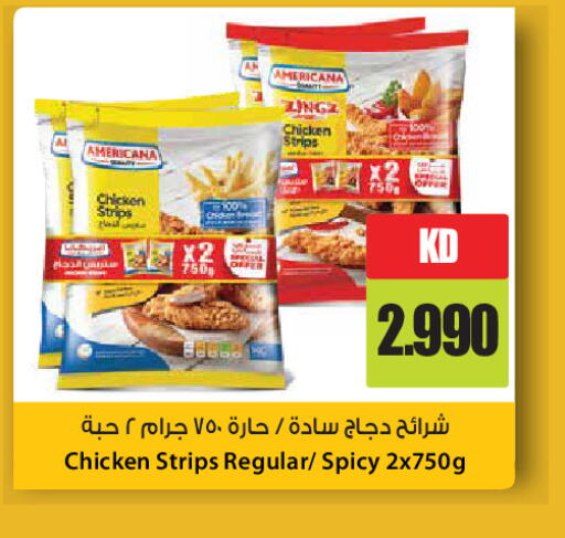 available at جراند هايبر in الكويت - مدينة الكويت
