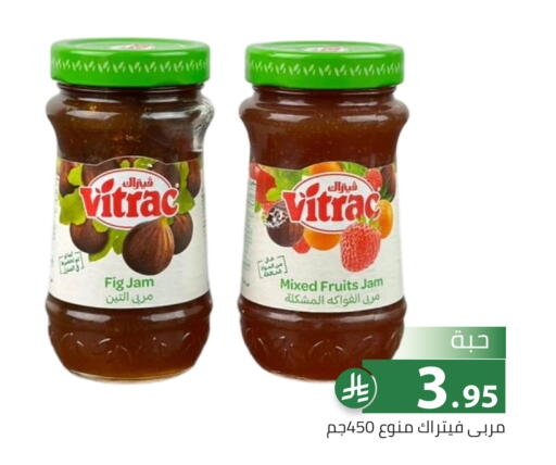 Fig available at تخفيضات العائلة in مملكة العربية السعودية, السعودية, سعودية - الرياض