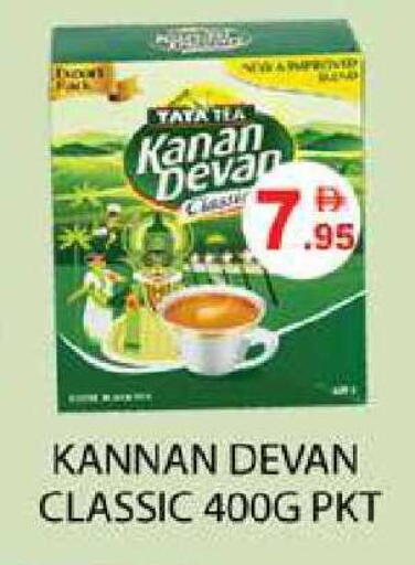 available at Zain Mart Supermarket in UAE - Ras al Khaimah