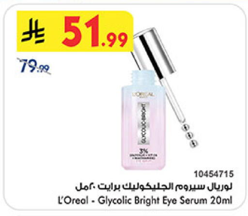 available at بن داود in مملكة العربية السعودية, السعودية, سعودية - المدينة المنورة