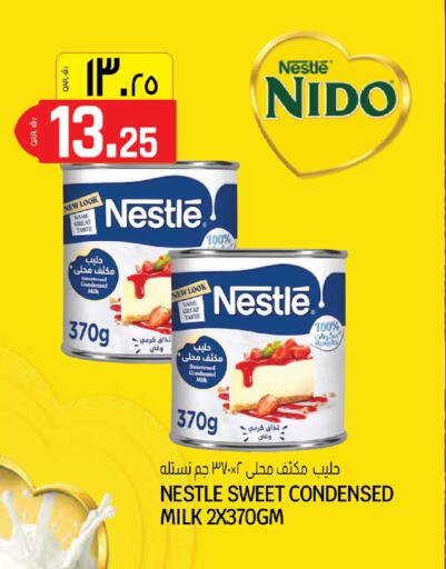 available at كنز ميني مارت in قطر - الخور