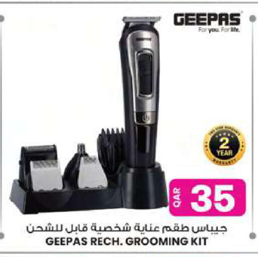 available at Ansar Gallery in Qatar - Al Khor