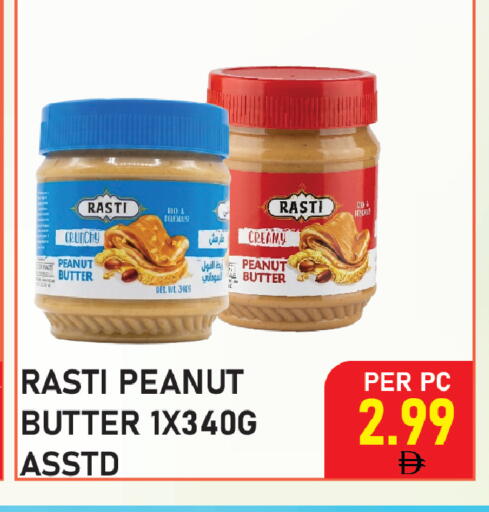available at Plus mart in UAE - Sharjah / Ajman