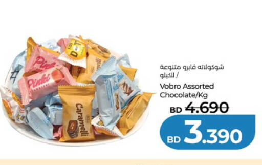 available at لولو هايبر ماركت in البحرين