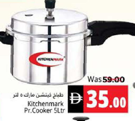 available at هايبر ماركت باسونز in الإمارات العربية المتحدة , الامارات - ٱلْفُجَيْرَة‎