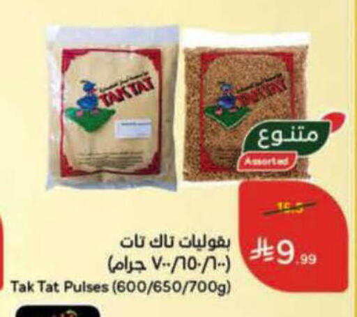 available at Hyper Panda in KSA, Saudi Arabia, Saudi - Hafar Al Batin